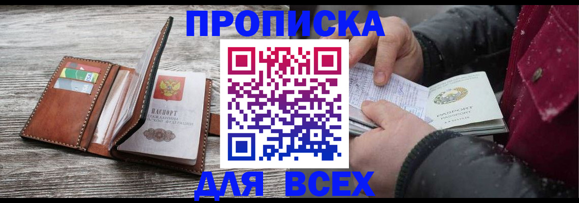 регистрация для дет. сада в Карачаево-Черкесии