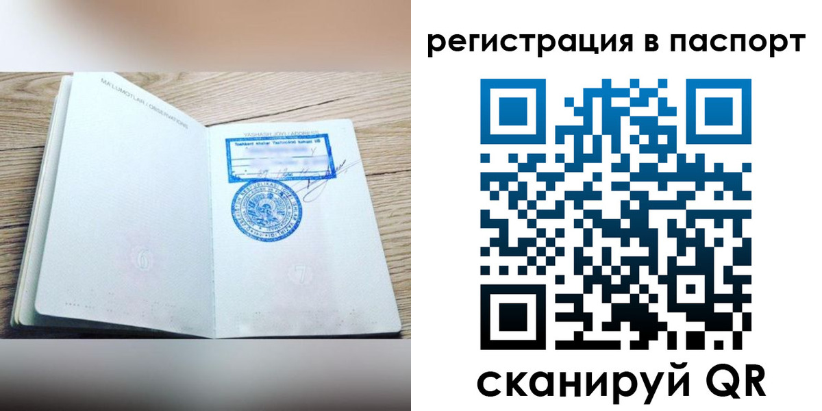 прописка для кредита в Карачаево-Черкесии