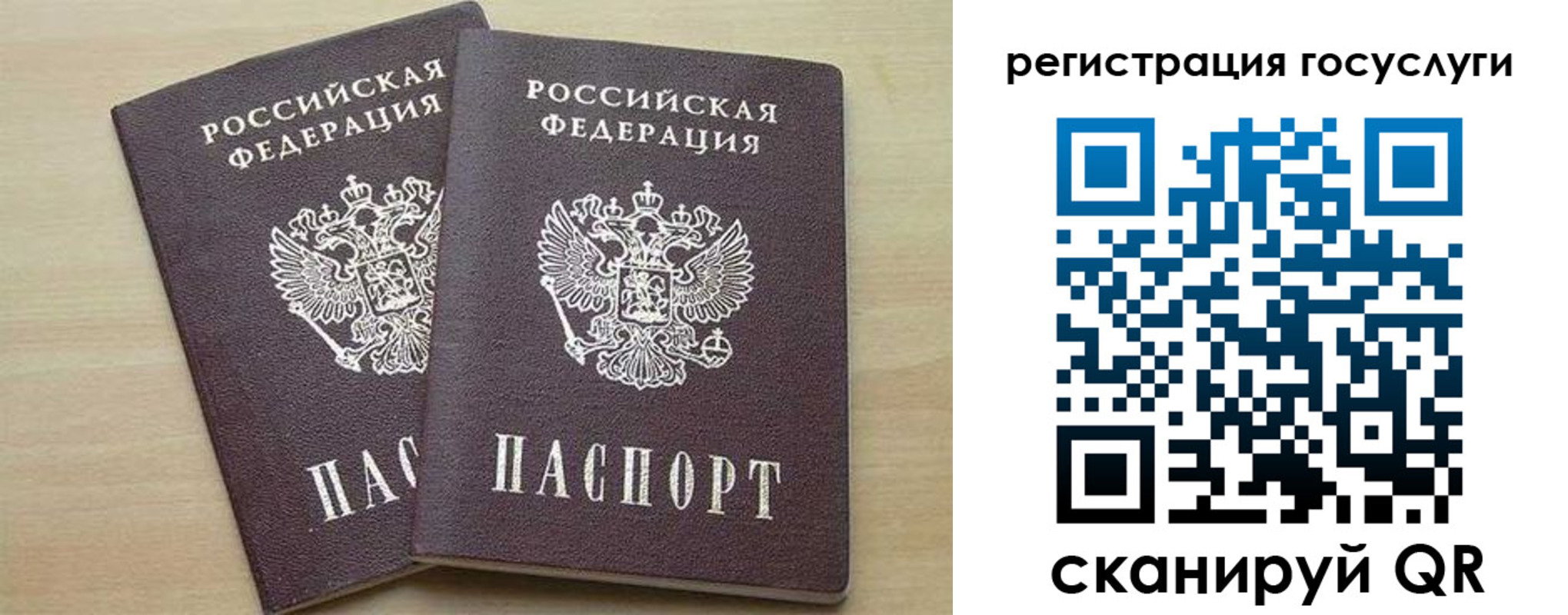 временная регистрация госуслуги в Карачаево-Черкесии