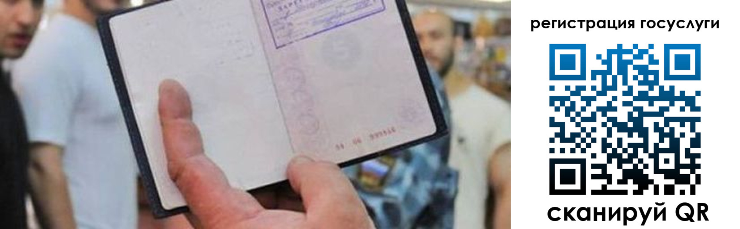 регистрация для школы в Карачаево-Черкесии