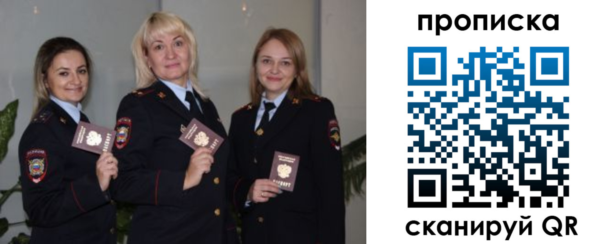 прописка для школы в Карачаево-Черкесии